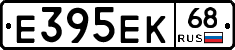 Е395ЕК68 - 