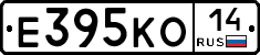 Е395КО14 - 