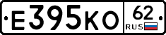 Е395КО62 - 