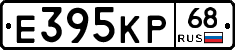 Е395КР68 - 