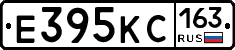 Е395КС163 - 