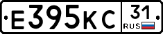 Е395КС31 - 