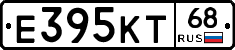 Е395КТ68 - 