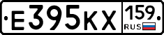 Е395КХ159 - 