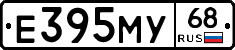 Е395МУ68 - 