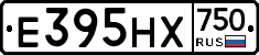 Е395НХ750 - 