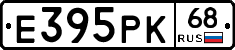 Е395РК68 - 