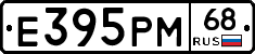 Е395РМ68 - 