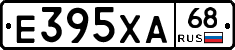 Е395ХА68 - 