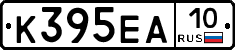 К395ЕА10 - 