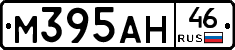 М395АН46 - 