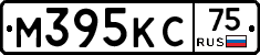 М395КС75 - 