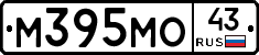 М395МО43 - 