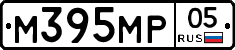М395МР05 - 
