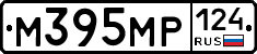 М395МР124 - 
