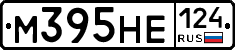 М395НЕ124 - 