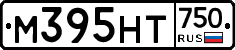 М395НТ750 - 