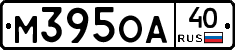 М395ОА40 - 