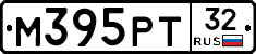 М395РТ32 - 