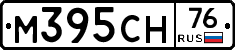 М395СН76 - 