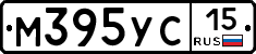 М395УС15 - 