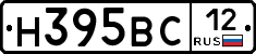 Н395ВС12 - 
