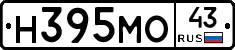 Н395МО43 - 