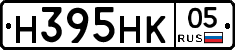 Н395НК05 - 