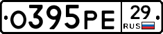 О395РЕ29 - 