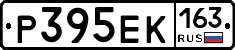 Р395ЕК163 - 