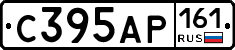 С395АР161 - 