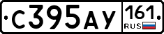 С395АУ161 - 