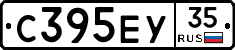 С395ЕУ35 - 
