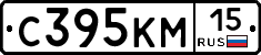 С395КМ15 - 