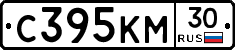 С395КМ30 - 