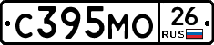 С395МО26 - 