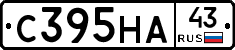 С395НА43 - 