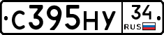 С395НУ34 - 
