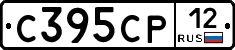 С395СР12 - 