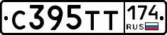 С395ТТ174 - 
