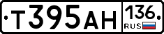 Т395АН136 - 
