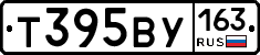 Т395ВУ163 - 