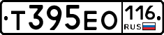 Т395ЕО116 - 