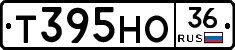 Т395НО36 - 