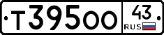 Т395ОО43 - 
