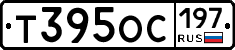 Т395ОС197 - 