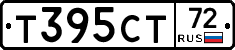 Т395СТ72 - 