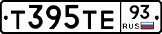 Т395ТЕ93 - 