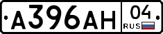 А396АН04 - 