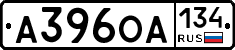 А396ОА134 - 